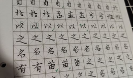练字视频,轻松掌握书法之美